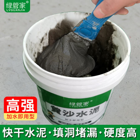 高强度自流平水泥（型号ZLH-101）